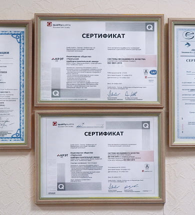 «Уральский приборостроительный завод» подтвердил соответствие системы менеджмента качества международным стандартам